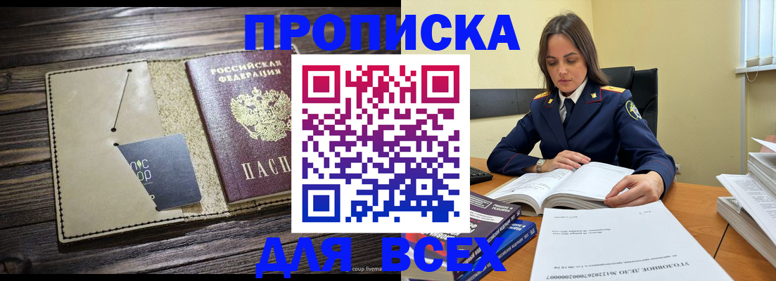 регистрация для дет. сада в Гороховце